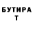 МЕТАДОН VHQ raptor awesome