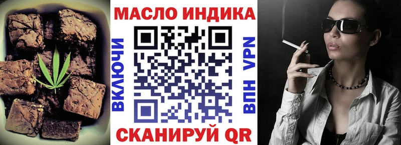 Cannafood марихуана  где можно купить   Феодосия 