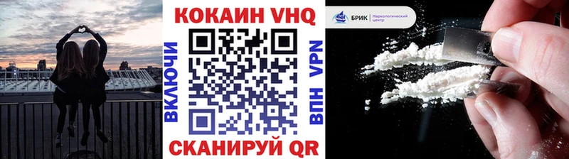 Кокаин Эквадор  Феодосия 