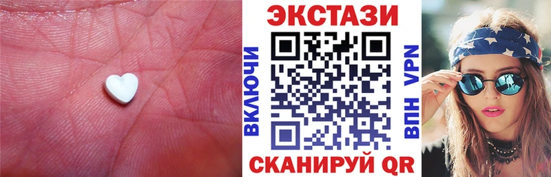 ЭКСТАЗИ 250 мг  Феодосия 