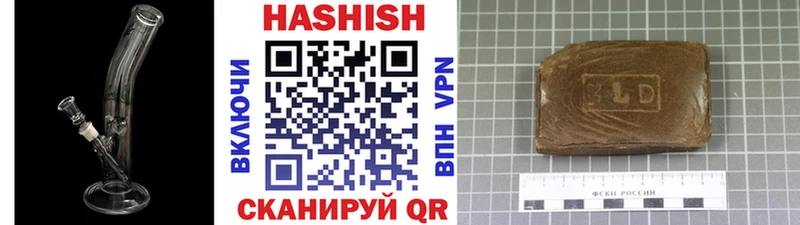 ГАШ Изолятор  мега ТОР  Феодосия  купить  