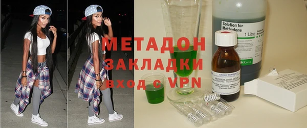 MDMA Premium VHQ Алексеевка