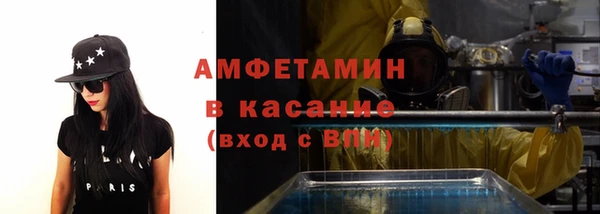 MDMA Premium VHQ Алексеевка
