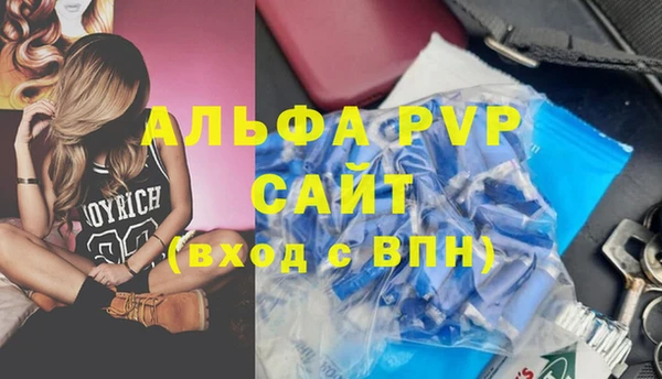 MDMA Premium VHQ Алексеевка