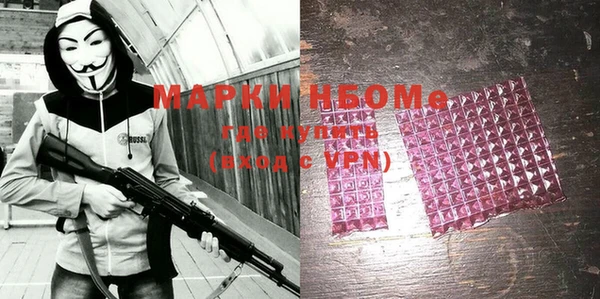 MDMA Premium VHQ Алексеевка