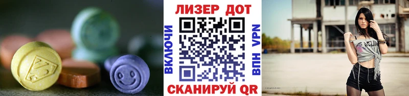 ЛСД экстази ecstasy  цена   Феодосия 