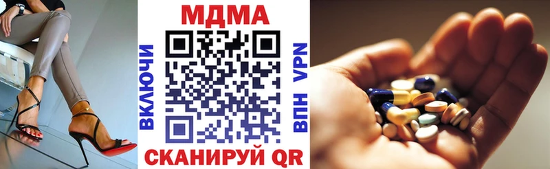 гидра рабочий сайт  Феодосия  МДМА молли 