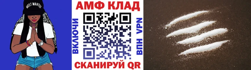 Метамфетамин Methamphetamine  магазин продажи наркотиков  Феодосия 