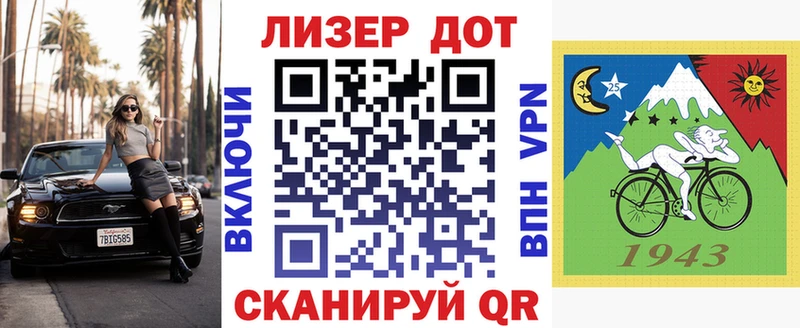 Наркотические марки 1,8мг Феодосия