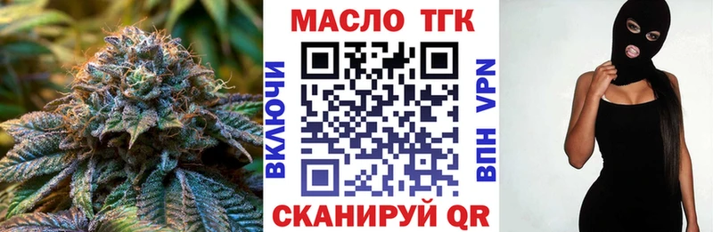 ТГК вейп Феодосия